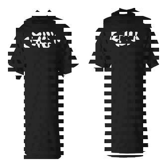 くそじじい Tシャツ - Kawaiitshirt