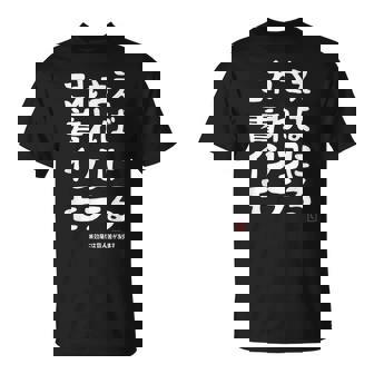 これさえ着ればインコにモテる インコ好き 願掛け セキセイインコ ネタ ギャグ インコの飼い主 おもしろ Tシャツ - Kawaiitshirt