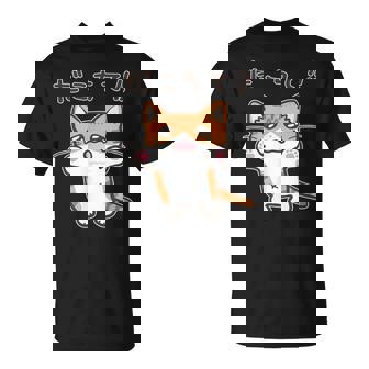 だこちて！ねこちゃん 茶トラ猫 茶白猫 猫 子猫 猫好き 動物 かわいい Cat おもしろ ネタ Tシャツ - Kawaiitshirt