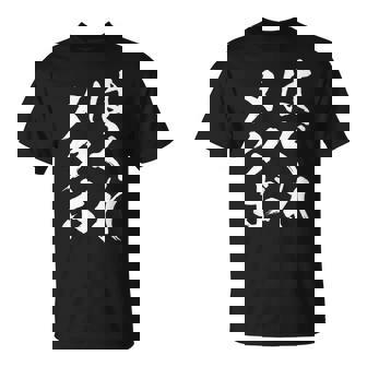 はぐれメタボ 面白いtシャツ デブ 文字入り メンズ おもしろ 面白い 服 グッズ 文字tシャツ ネタ Tシャツ - Kawaiitshirt