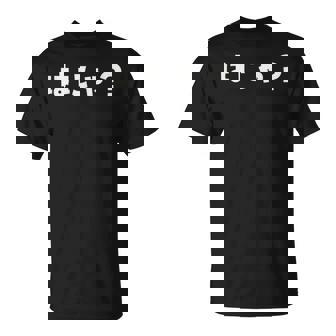 はにゃ おもしろ 面白い オタク 流行語 ネタ Tシャツ - Kawaiitshirt