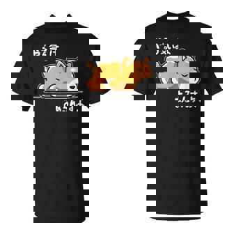 やる気はあるんすよ 犬 柴犬 ジョーク かわいい 動物ギャグ好き おもしろ ネタ Tシャツ - Kawaiitshirt