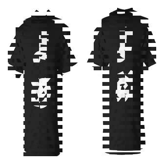 よめ だんな 嫁 旦那 ひらがな 文字 かわいい ペア 夫婦 お揃い 結婚 お祝い 家族 家族写真 おもしろ Tシャツ - Kawaiitshirt