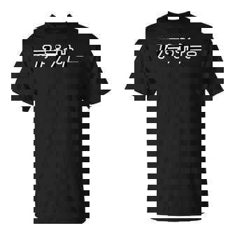 アラサー 30代・三十歳 30才【変なデザイン屋さん】面白い ポップ・主張メッセージ Tシャツ - Kawaiitshirt