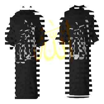 アラビア語アラビア語聖書イスラム教 アッラー Tシャツ - Kawaiitshirt