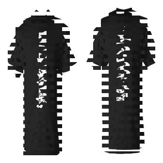 エロ男爵 面白いtシャツ シュール 下ネタ 文字 ダジャレ メンズ おもしろtシャツ ジョーク 男性用 Tシャツ - Kawaiitshirt