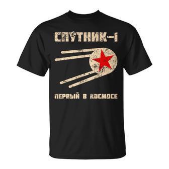 スプートニク1号、宇宙初のレトロビンテージロシア語テキスト 長袖tシャツ Tシャツ - Kawaiitshirt