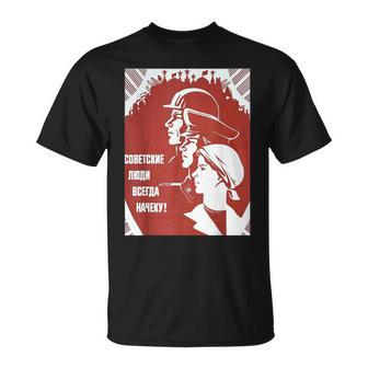 ソビエト連邦 ワーキングクラス プロパガンダポスター Cccp Tシャツ - Kawaiitshirt