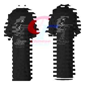 チャイニーズタイペイ 野球 台湾 I Love Taiwan ボーイフレンドギフト 長袖tシャツ Tシャツ - Kawaiitshirt