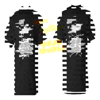 ツチノコ はっけん！【どうぶつフレンズ】蛇 面白 動物 ゆるくてかわいい キャラクター イラスト Tシャツ - Kawaiitshirt