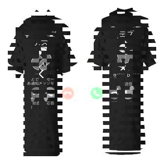 テニス 着信 面白いtシャツ おもしろ 部活 メンズ 文字 服 練習着 ネタ キッズ ギャグ ウケ Tシャツ - Kawaiitshirt