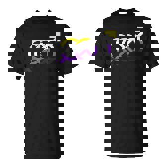 ノンバイナリー・プライド無限大 Tシャツ - Kawaiitshirt