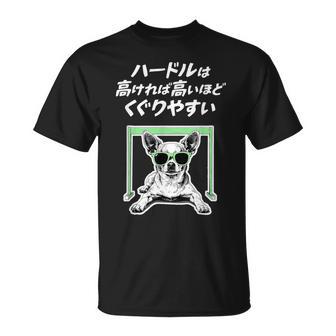 ハードルは高いほどくぐりやすい チワワ グッズ 犬 おもしろ 面白い ネタ 笑える Tシャツ - Kawaiitshirt