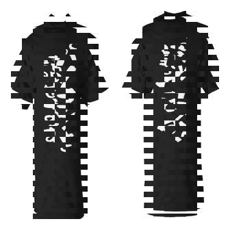 パソコン 面白いtシャツ 文字入り メンズ おもしろ 面白い 服 オリジナル グッズ 文字tシャツ ネタ 筆文字 オタク Tシャツ - Kawaiitshirt