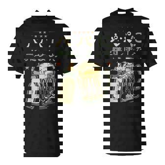 パパになる・パパに昇進しました・父のお知らせ・パパになりました Tシャツ - Kawaiitshirt