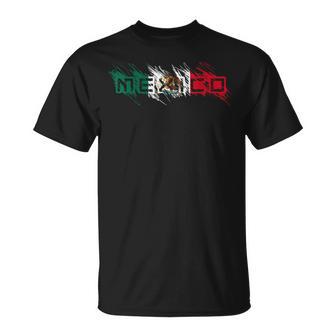メキシコ メキシコ国旗 落書き文字 ラテン系 Tシャツ - Kawaiitshirt