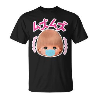 メルちゃん ぶぇっくしょん！バックプリント Tシャツ - Kawaiitshirt