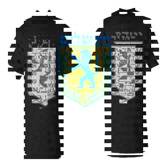 ユダヤのライオンギフト イスラエル ユダヤ人 エルサレム サイン ユダヤ人 ヘブライ語 Tシャツ - Kawaiitshirt