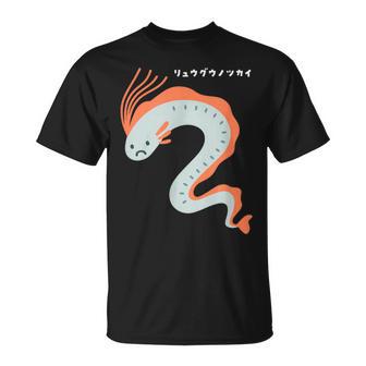 リュウグウノツカイ Oarfish イラスト ゆるい 簡単 おもしろ かわいい 人気 深海魚 伝説の深海魚 Tシャツ - Kawaiitshirt