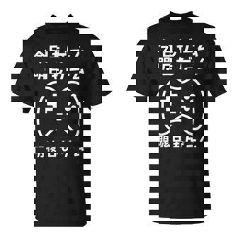 今日もゲーム 明日もゲーム 明後日もゲーム ゲーマー ゲーム好き おもしろ Tシャツ - Kawaiitshirt