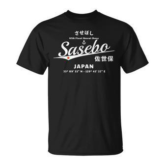 佐世保日本海軍基地 Tシャツ - Kawaiitshirt