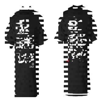 兎と話せる ウサギ好き うさぎ好き うさぎ ペット うさぎ飼い おもしろ 兎好き ウサギ 兎 Tシャツ - Kawaiitshirt