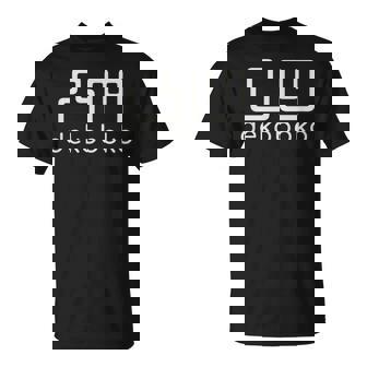 凸凹 Dekoboko でこぼこ デコボコ とつおう だくぼく 漢字 シンプル かっこいい Tシャツ - Kawaiitshirt