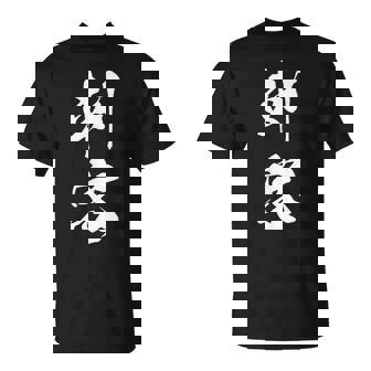 刺客 おもしろ ユーモア ネタ 文字入り 漢字 Tシャツ - Kawaiitshirt