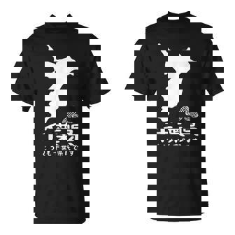 千葉県、ピーナッツ、日本地図、旅行、観光、ユーモア、ジョーク、面白い、ウケ狙い、シンプル、お祭り、衣装、県民性 Tシャツ - Kawaiitshirt