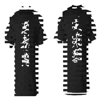 反抗期 面白いtシャツ 文字入り メンズ おもしろ 面白い 服 オリジナル おもしろグッズ 文字tシャツ ネタ 長袖tシャツ Tシャツ - Kawaiitshirt