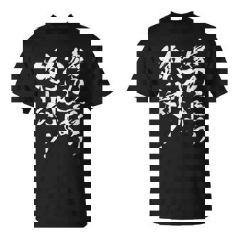 嫁の言うことは絶対 面白い 夫婦 ユーモア 文字デザイン 男女兼用 ギフト Tシャツ - Kawaiitshirt