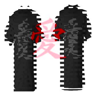愛のシンボル 日本のお土産 伝統文化コレクション 漢字 愛のシンボル Japaneseouvenir Tシャツ - Kawaiitshirt