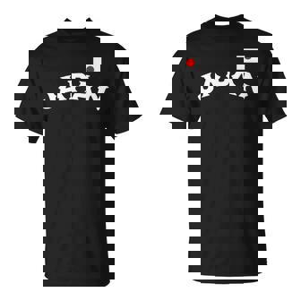 日の丸 ビッグjapan 日本応援 国旗 チームジャパン 長袖tシャツ Tシャツ - Kawaiitshirt