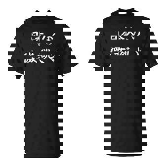 日本語漢字ひらがなで日本人の彼女が欲しい Tシャツ - Kawaiitshirt