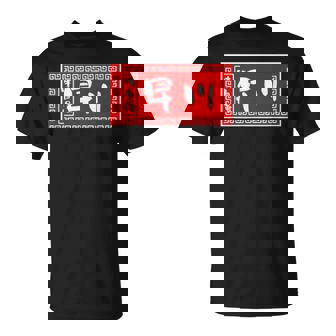 早川 苗字 ラーメン 看板 面白いtシャツ おもしろ グッズ 服 筆文字 文字 入り 面白い ネタ メンズ Tシャツ - Kawaiitshirt