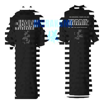 村神様、村上 宗隆 ヤクルトスワローズ Romaji Tシャツ - Kawaiitshirt