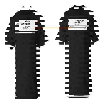 東海道新幹線「岐阜羽島駅」 長袖tシャツ Tシャツ - Kawaiitshirt