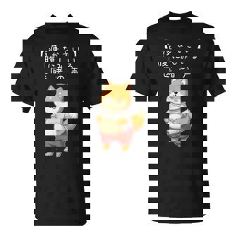 柴犬「痩せなさい」腹にしみいる 医者の声 面白tシャツ ぽっちゃり ギャグ ネタ ダイエット川柳 Tシャツ - Kawaiitshirt