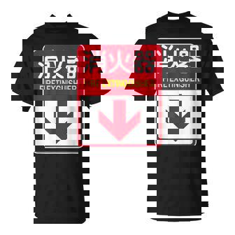 消火器 おもしろジョーク Tシャツ - Kawaiitshirt