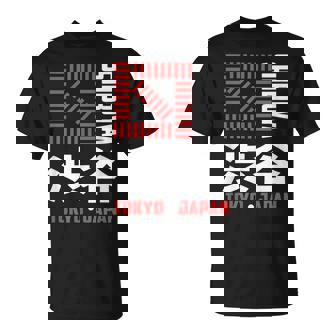 渋谷 東京 日本 お土産 和漢字 渋谷 交差点 Tシャツ - Kawaiitshirt