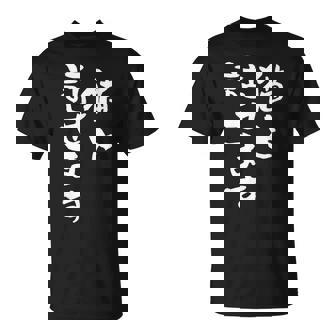 猫と話せます 面白いtシャツ 猫 にゃんこ 文字入り メンズ おもしろ 面白い 服 おもしろグッズ 文字tシャツ ネタ Tシャツ - Kawaiitshirt