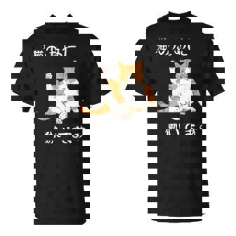 猫のために 働いてます」猫 ネコ メンズ 猫好き にゃんこ 文字入り おもしろ 漢字 面白い 服 面白い 長袖tシャツ Tシャツ - Kawaiitshirt