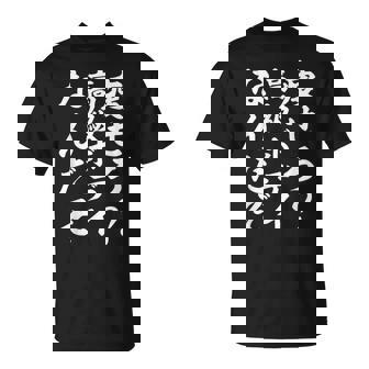 痩せろ高級ボディなんだぞ Tシャツ - Kawaiitshirt