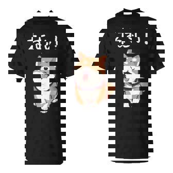 笑い話「ねむい！」おもしろい 柴犬の 漢字文字入り Tシャツ - Kawaiitshirt