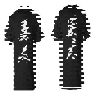 美人 おもしろ Tシャツ - Kawaiitshirt