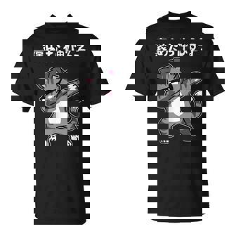 褒めたら伸びる子 猫 面白いtシャツ 文字入り メンズ おもしろ 筆文字 面白い 服 おもしろグッズ 文字 Tシャツ - Kawaiitshirt