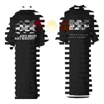 逆光 -土佐ノ双璧- あつ守りくん Tシャツ - Kawaiitshirt