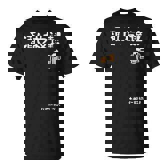 酒は友達！たまに裏切る！ ネタ お酒好き 酒飲み 酒好き ビール好き ダジャレ ジョーク 酒カス 酒呑み おもしろ Tシャツ - Kawaiitshirt