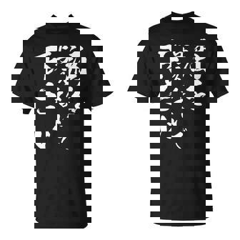 酒を与えないで 下さい 長袖tシャツ Tシャツ - Kawaiitshirt