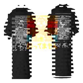 酔ってません ネタ 酒好き お酒好き ビール好き 日本酒好き ハイボール好き 慣用句 ジョーク ナマケモノ おもしろ Tシャツ - Kawaiitshirt